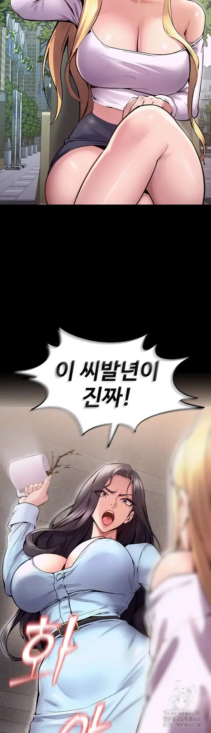 Prison Revenge Raw picture 14