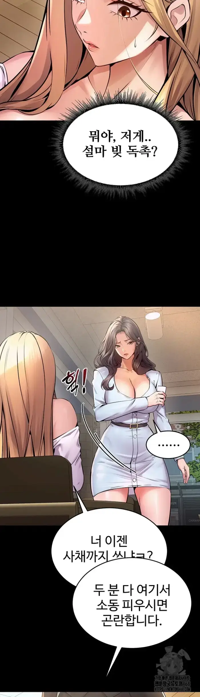 Prison Revenge Raw picture 18