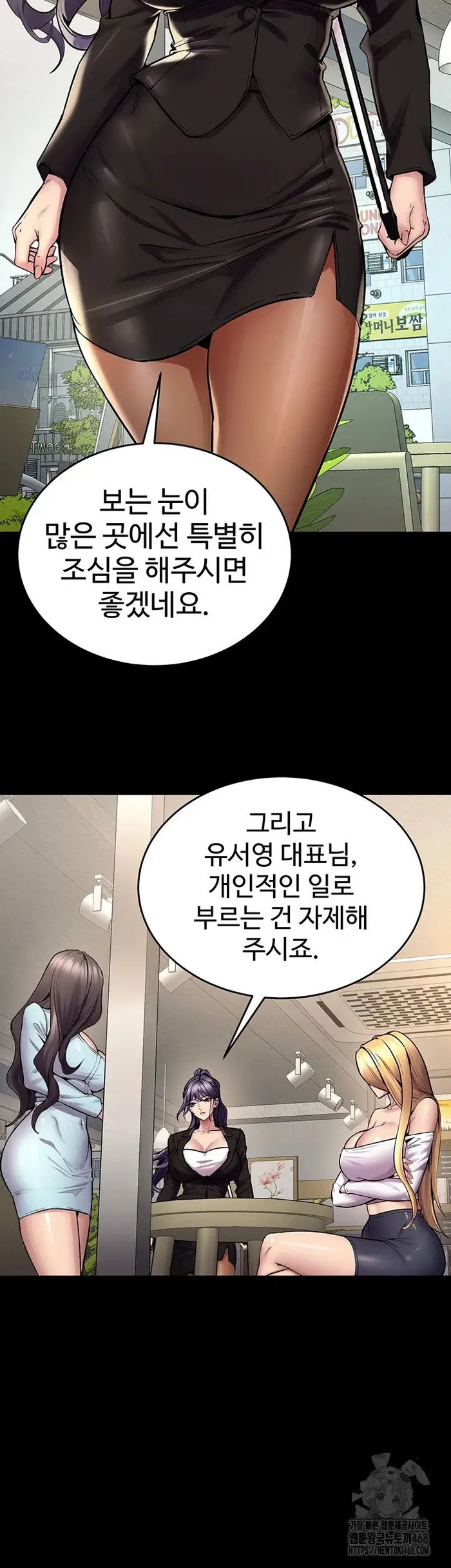 Prison Revenge Raw picture 20