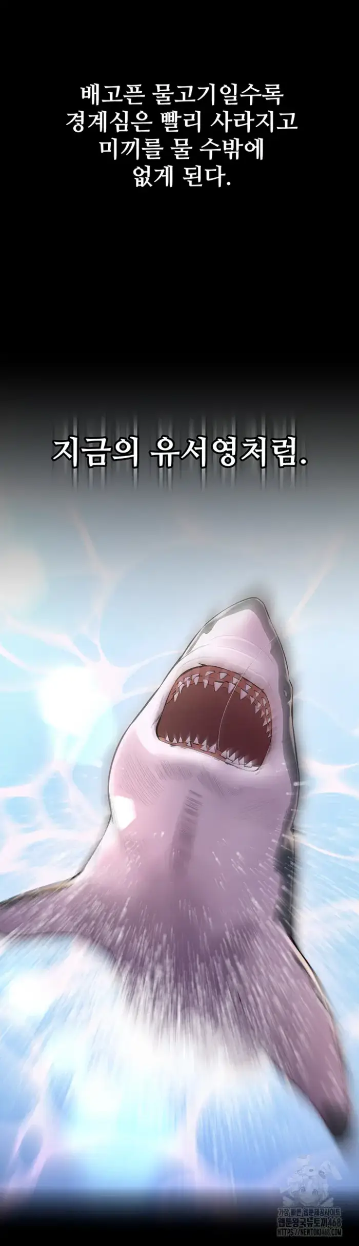 Prison Revenge Raw picture 40