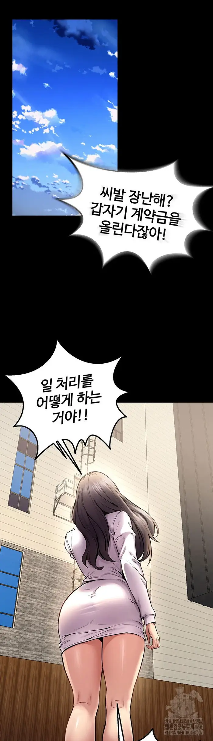 Prison Revenge Raw picture 42