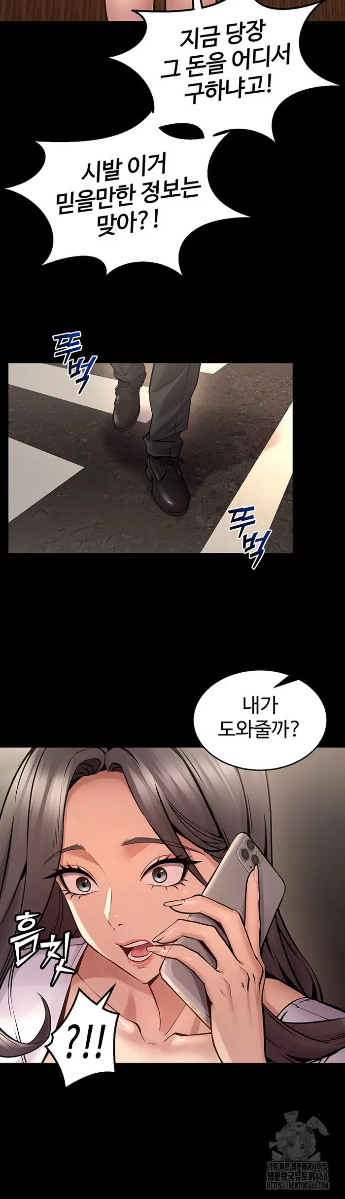 Prison Revenge Raw picture 43