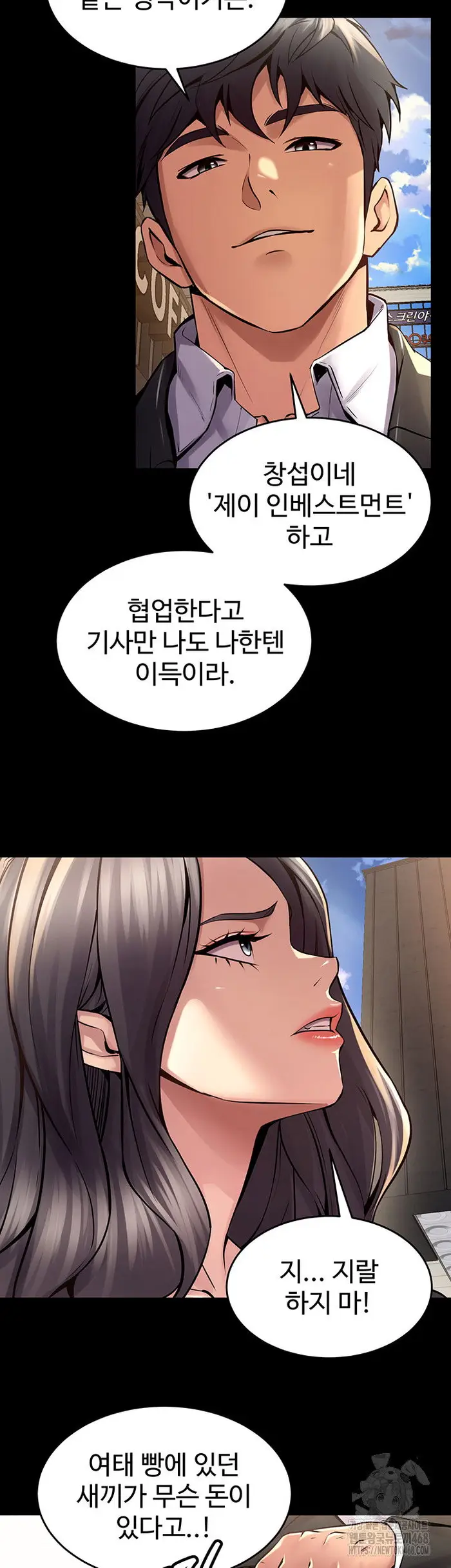 Prison Revenge Raw picture 51