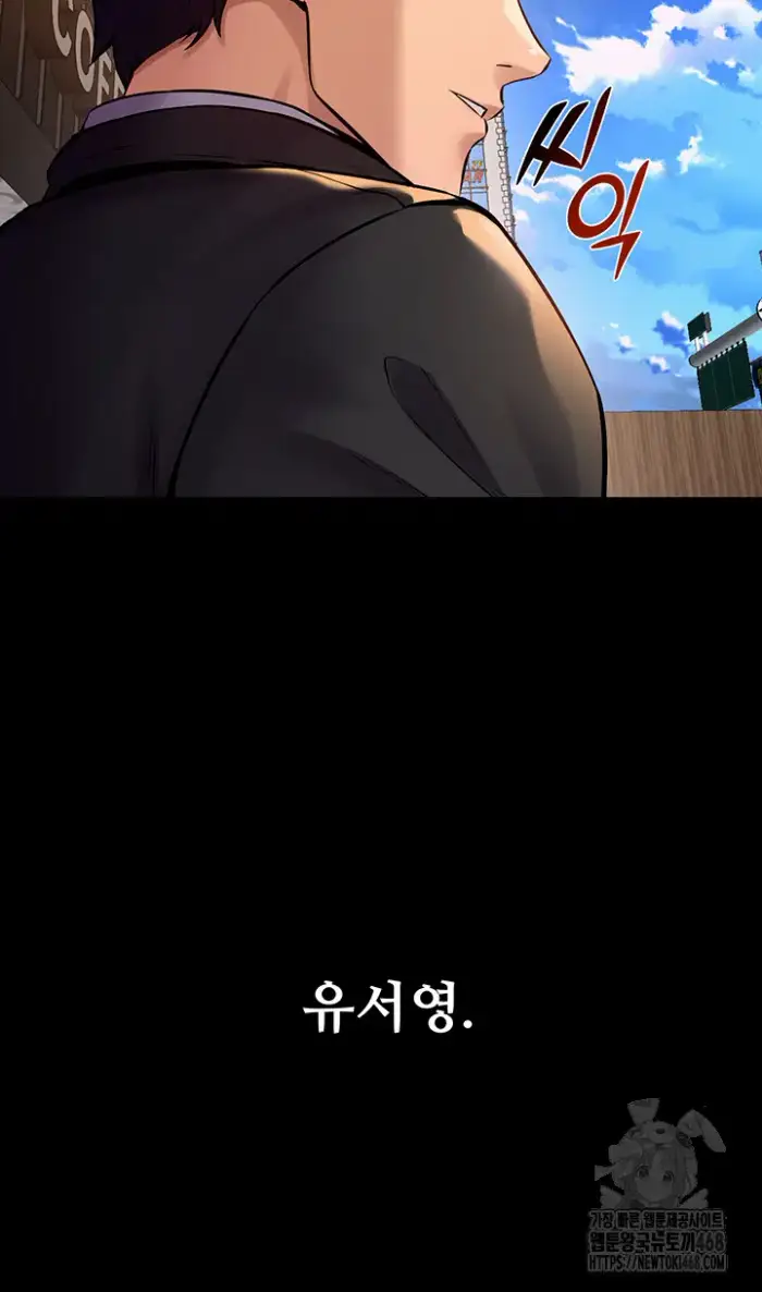 Prison Revenge Raw picture 57