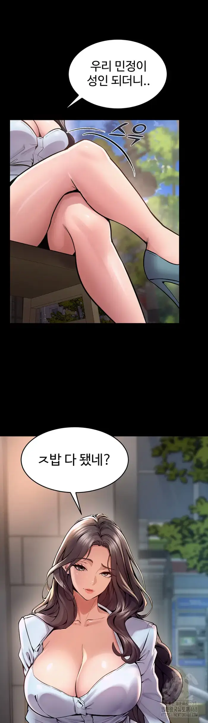 Prison Revenge Raw picture 7
