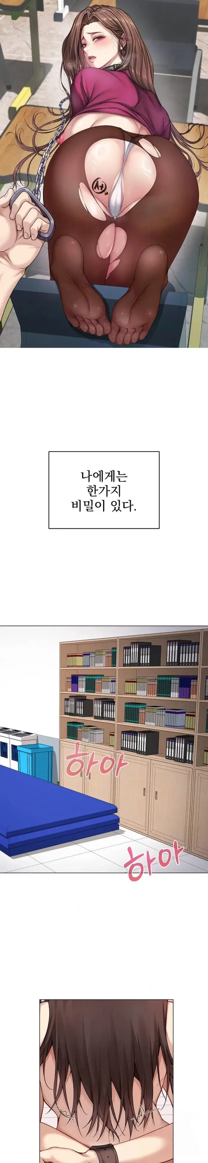 Private Academy Raw picture 1
