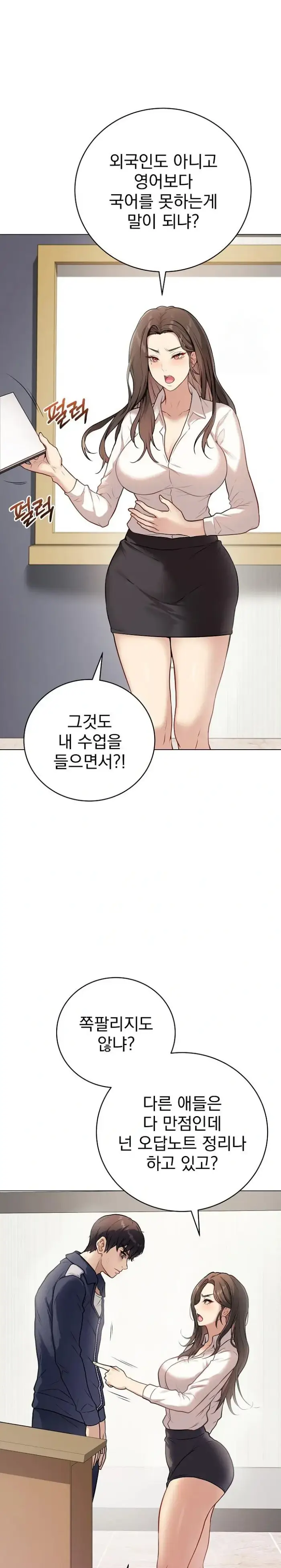 Private Academy Raw picture 11