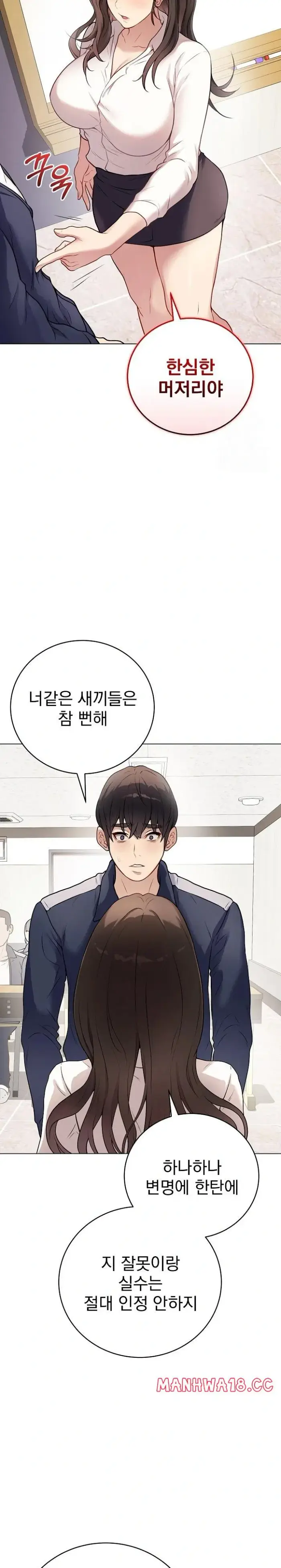 Private Academy Raw picture 13