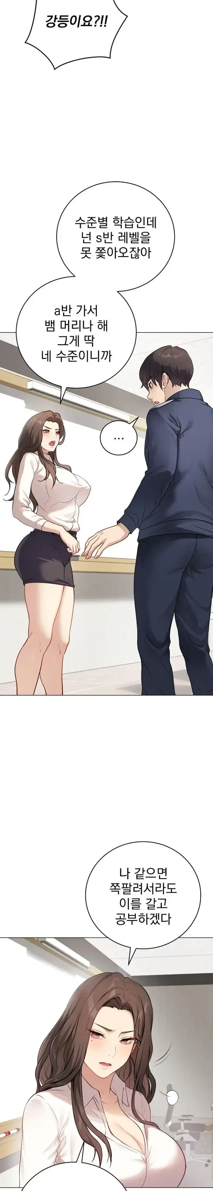 Private Academy Raw picture 18