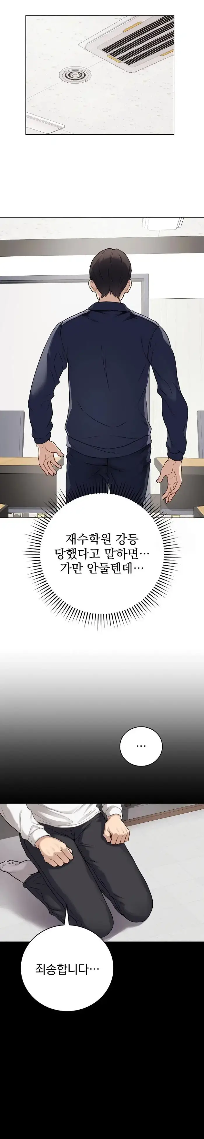 Private Academy Raw picture 20