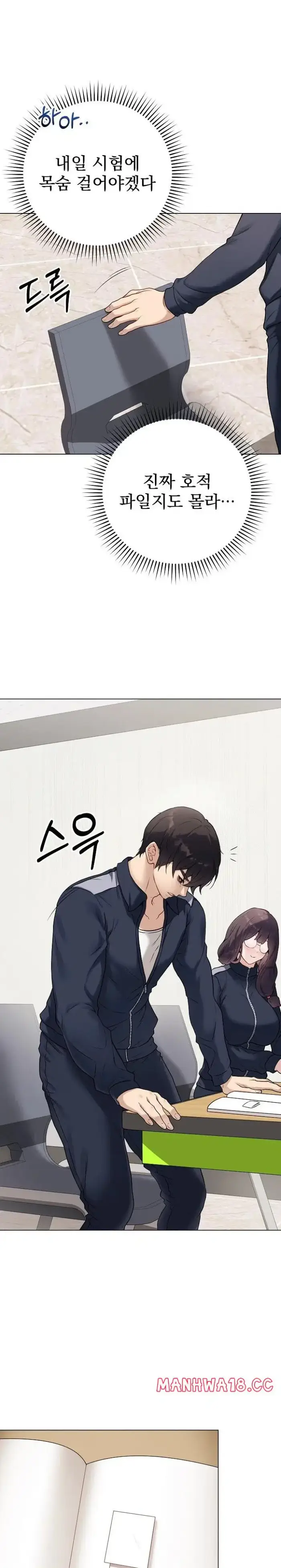 Private Academy Raw picture 22