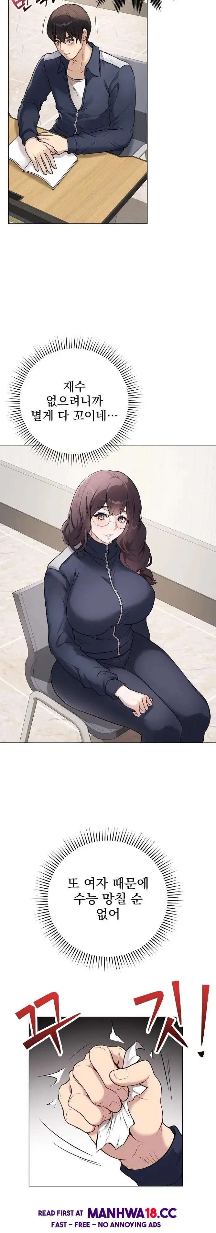 Private Academy Raw picture 25