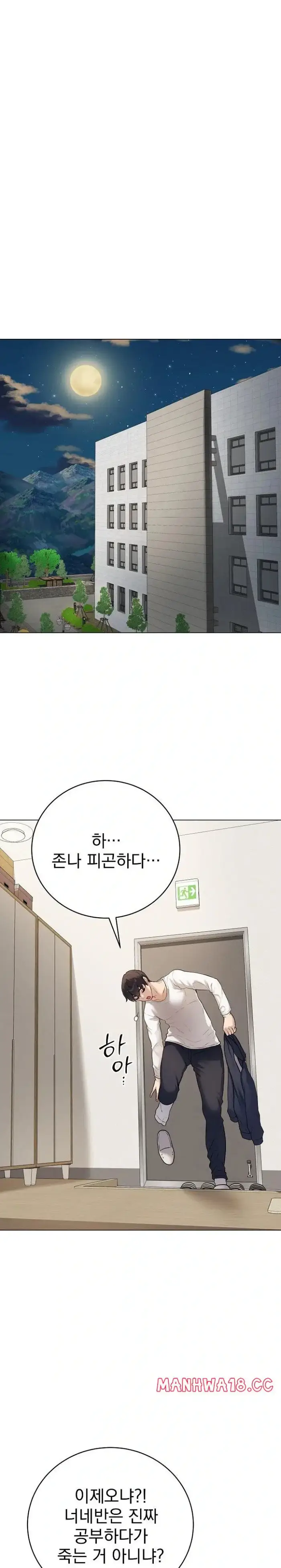 Private Academy Raw picture 26