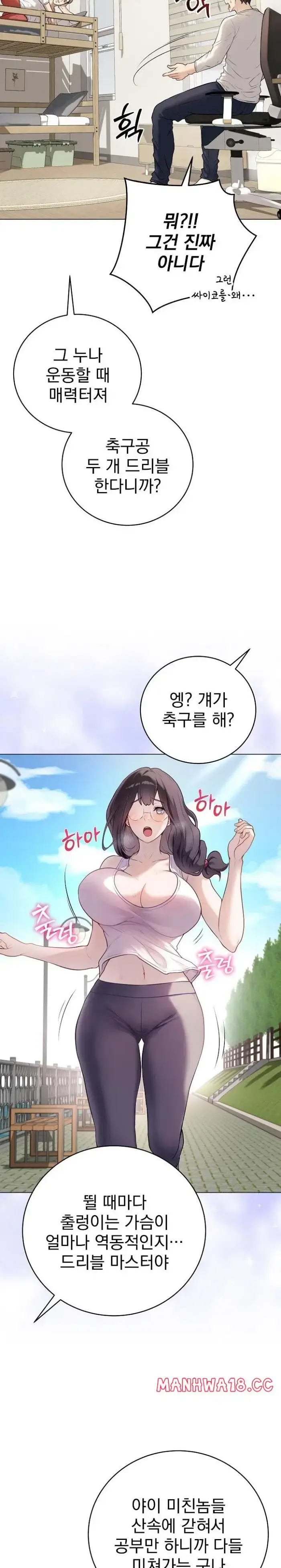 Private Academy Raw picture 30