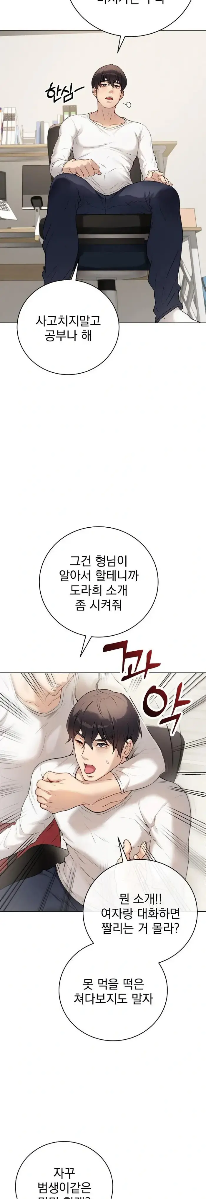 Private Academy Raw picture 31