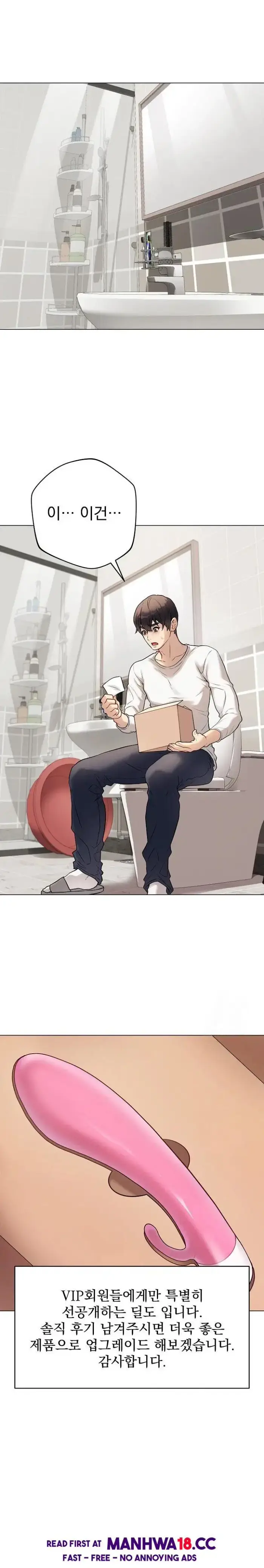 Private Academy Raw picture 35