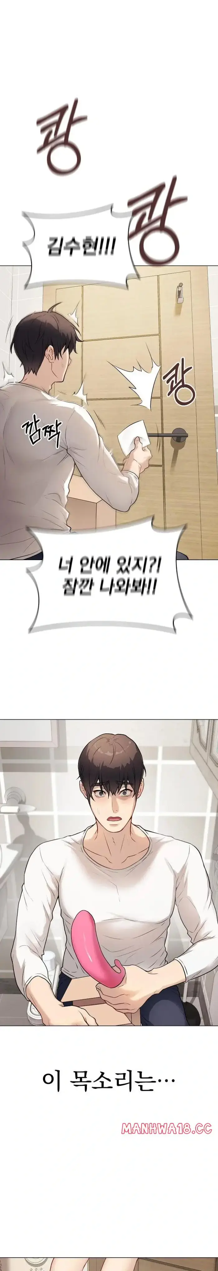 Private Academy Raw picture 37