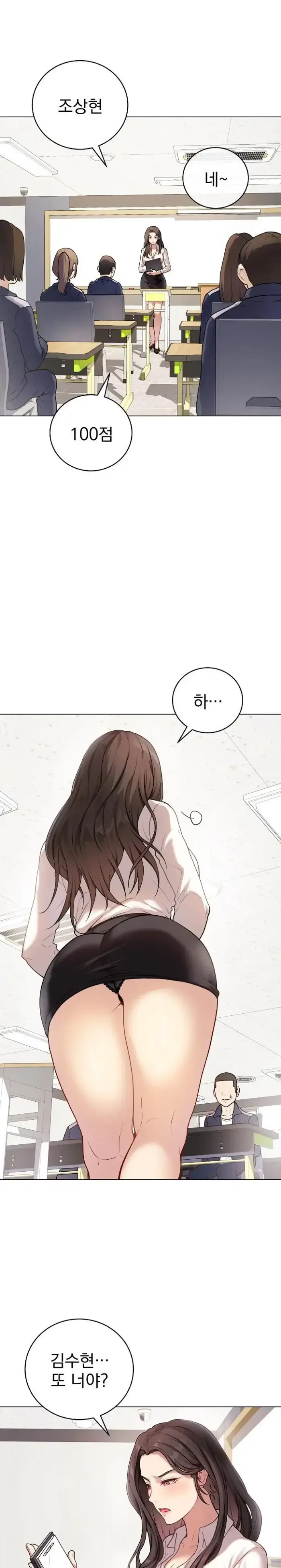 Private Academy Raw picture 9