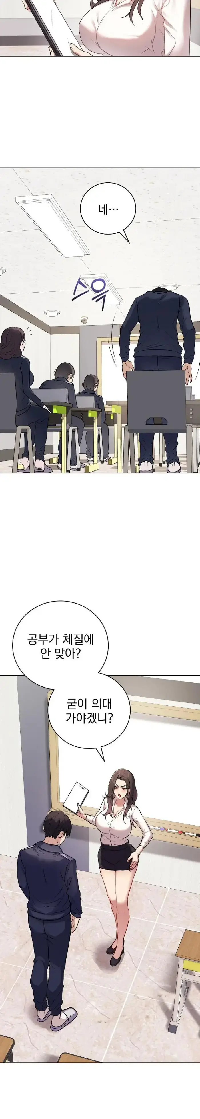 Private Academy Raw picture 10