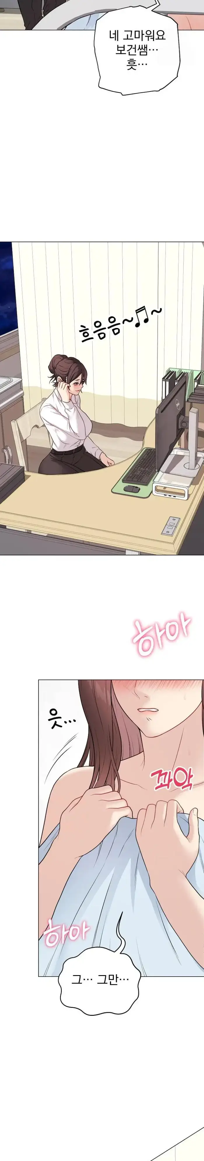 Private Academy Raw picture 11