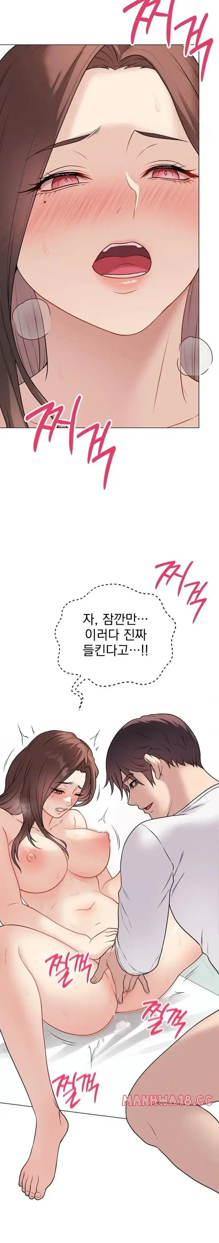 Private Academy Raw picture 13