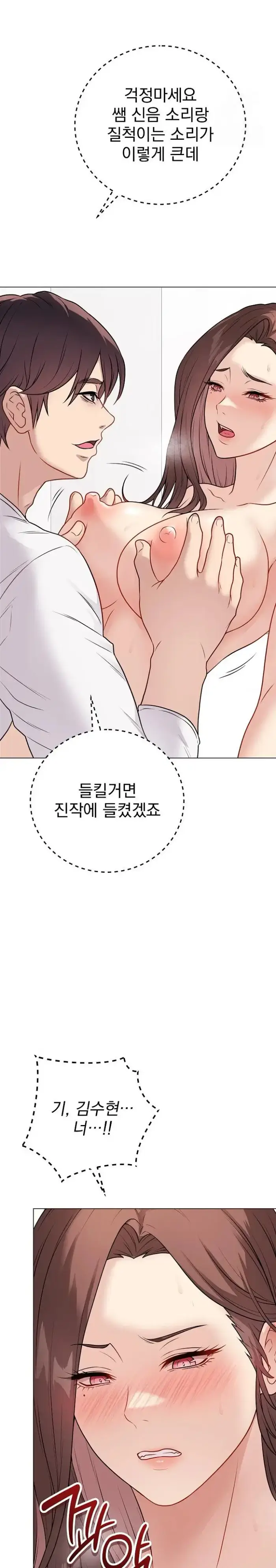 Private Academy Raw picture 14