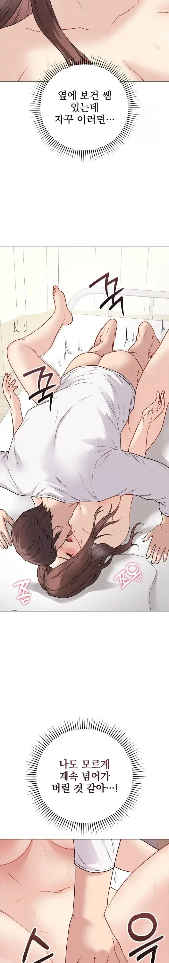 Private Academy Raw picture 18