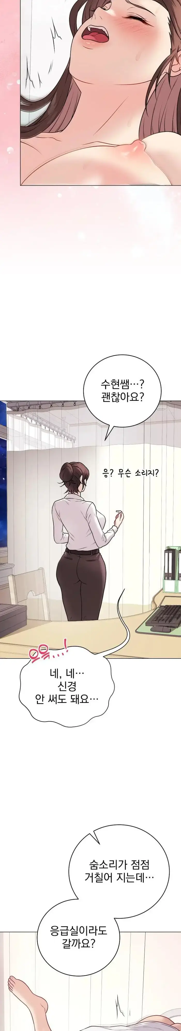 Private Academy Raw picture 22