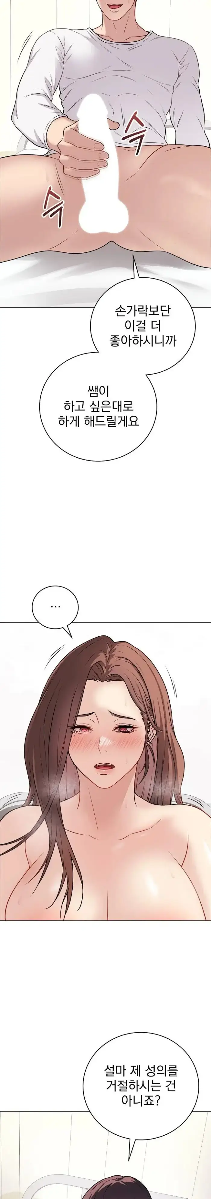 Private Academy Raw picture 27