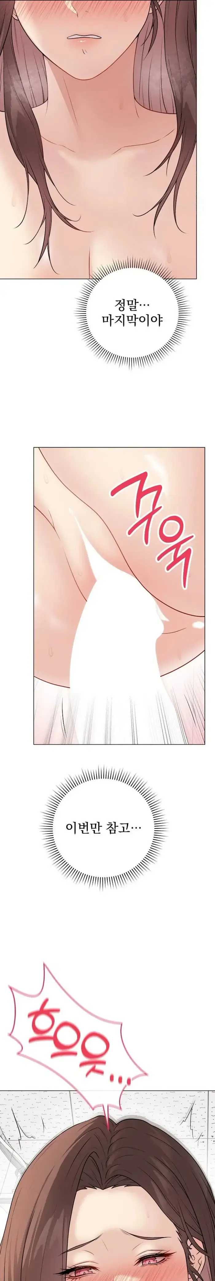 Private Academy Raw picture 31