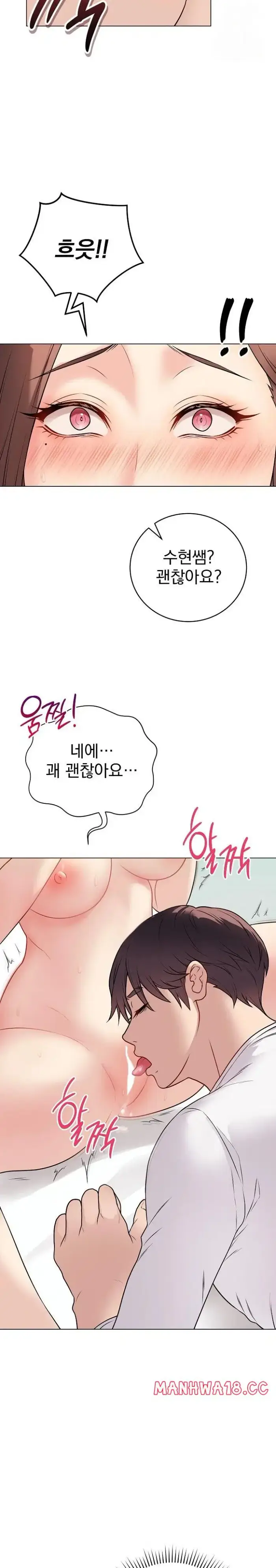 Private Academy Raw picture 7