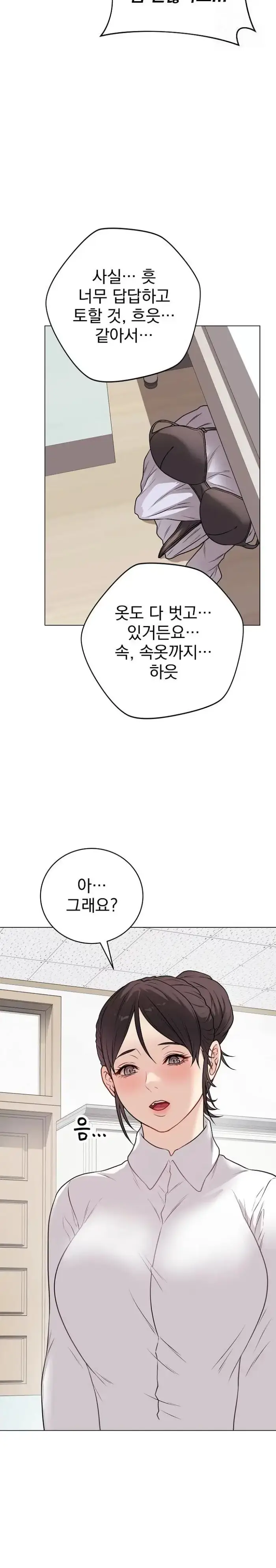 Private Academy Raw picture 9