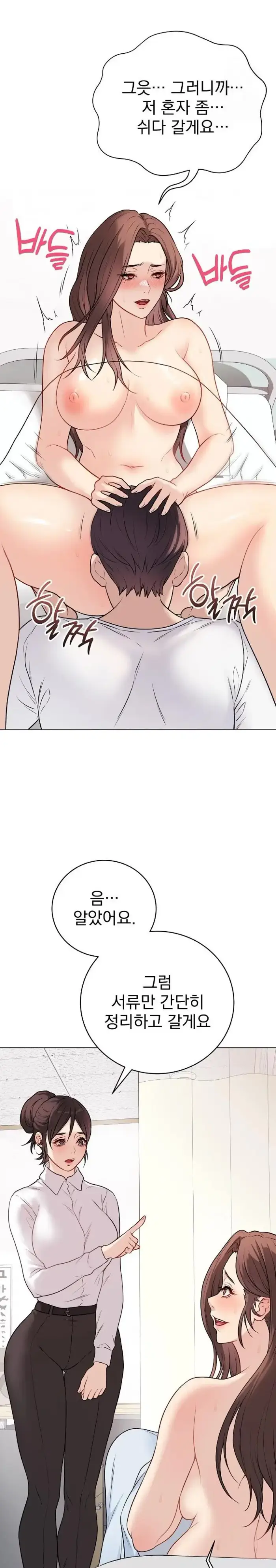 Private Academy Raw picture 10