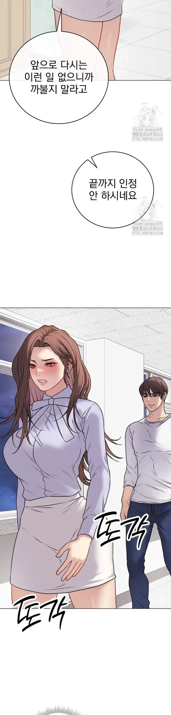 Private Academy Raw picture 18
