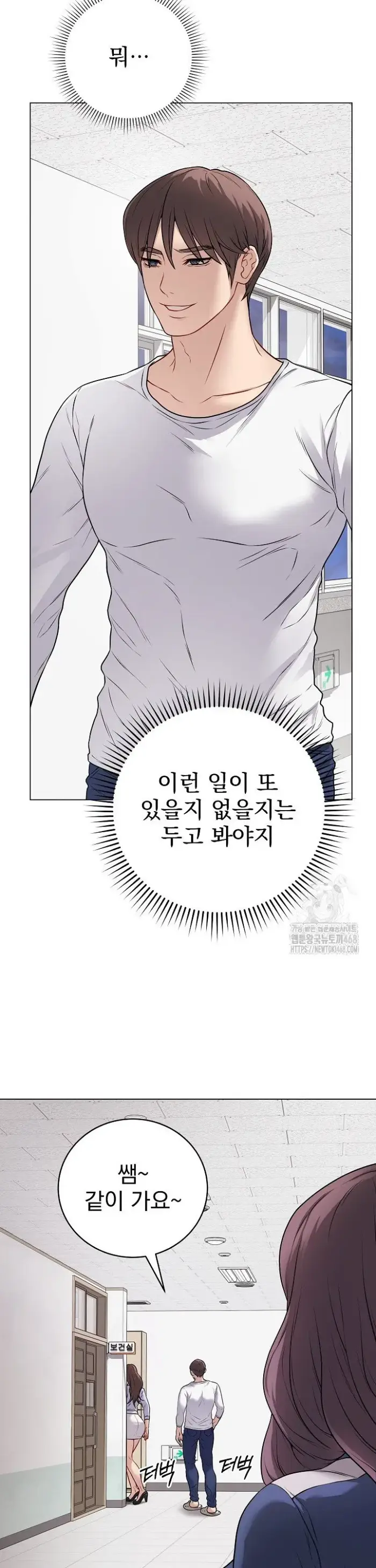 Private Academy Raw picture 19