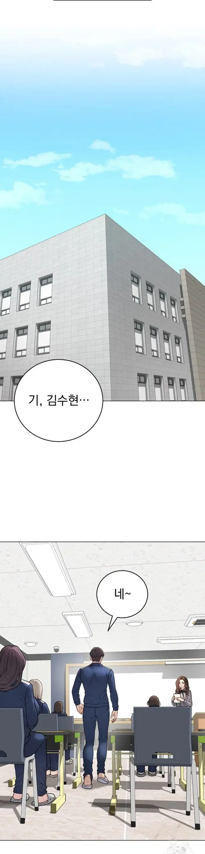 Private Academy Raw picture 21