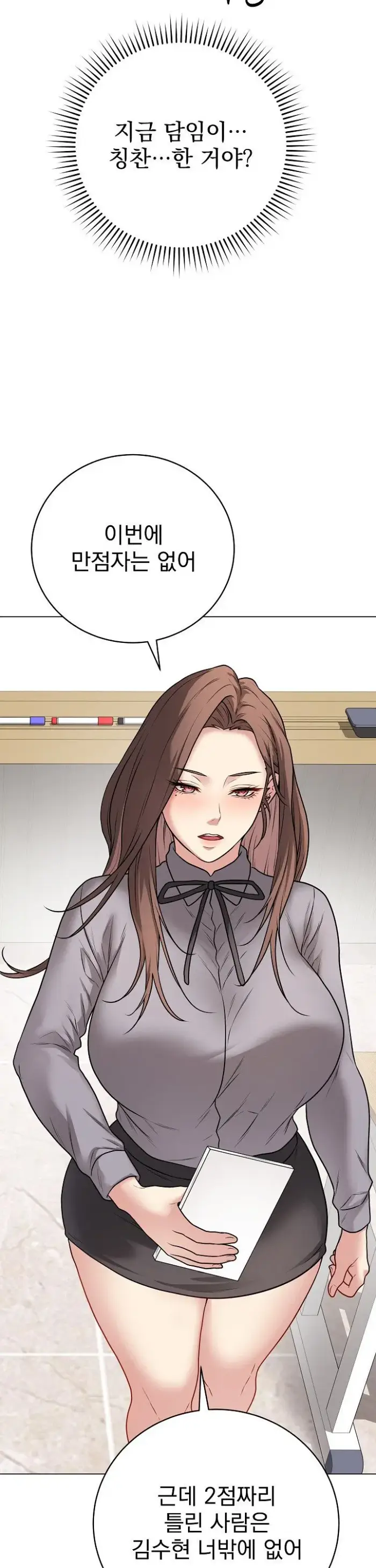 Private Academy Raw picture 24
