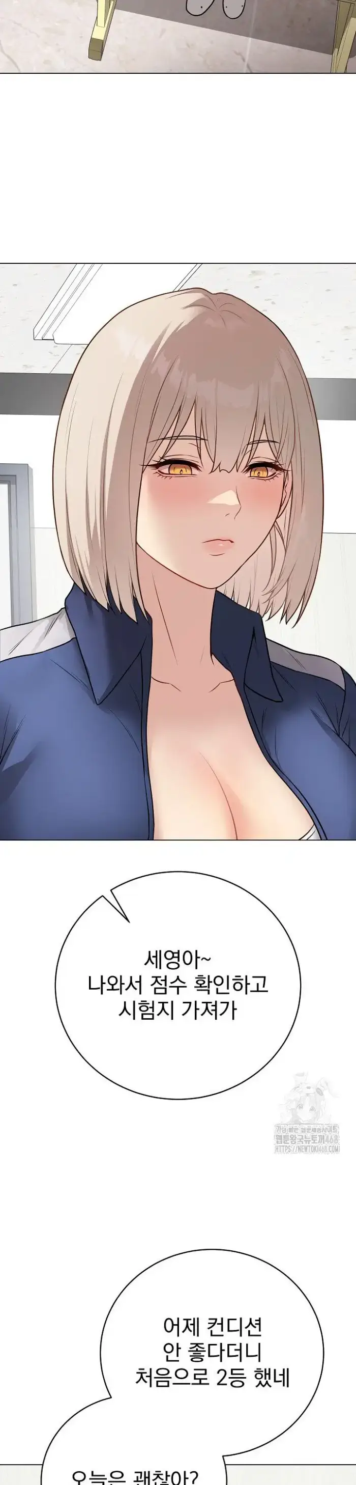 Private Academy Raw picture 28