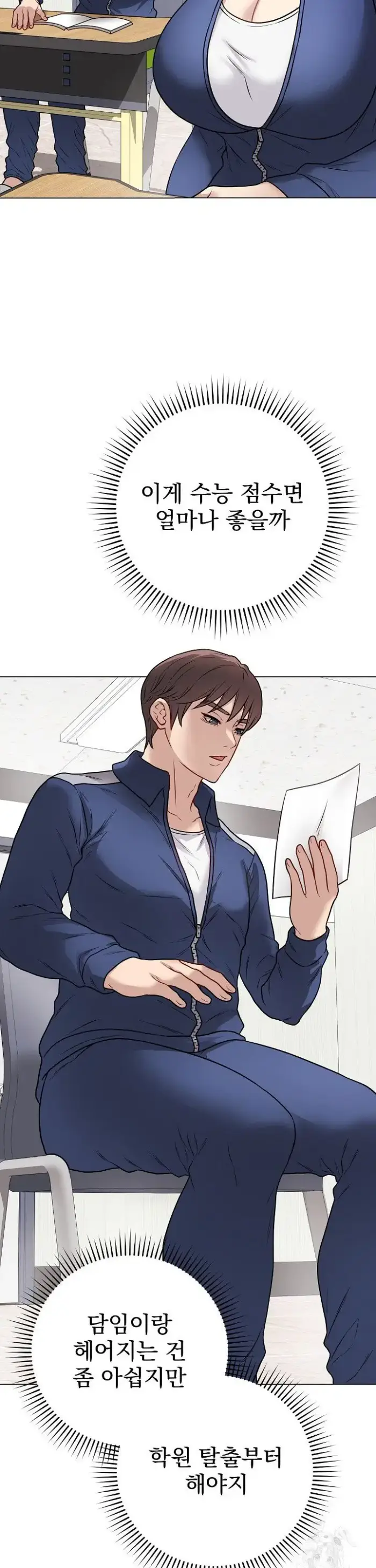Private Academy Raw picture 33