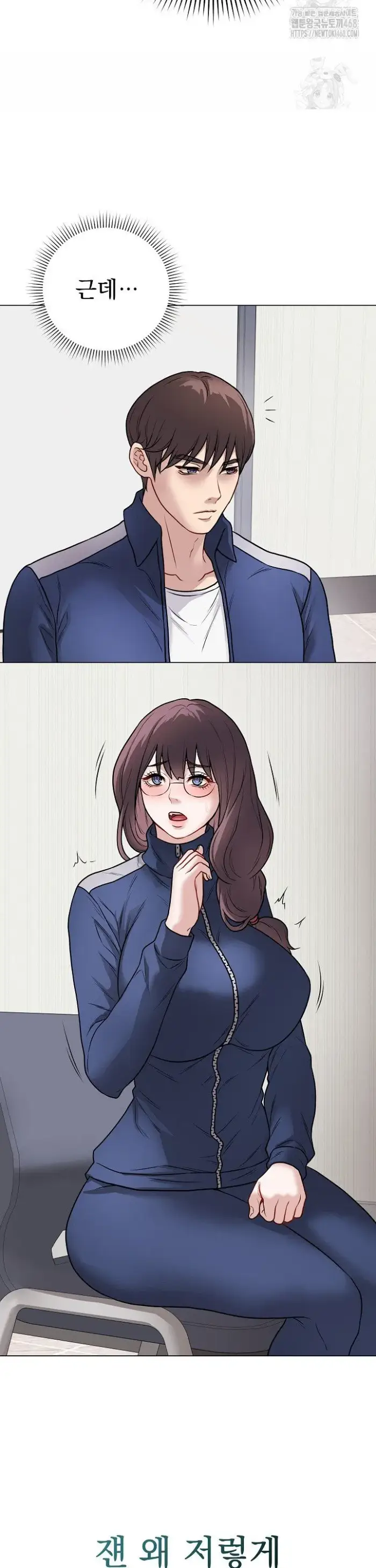 Private Academy Raw picture 34