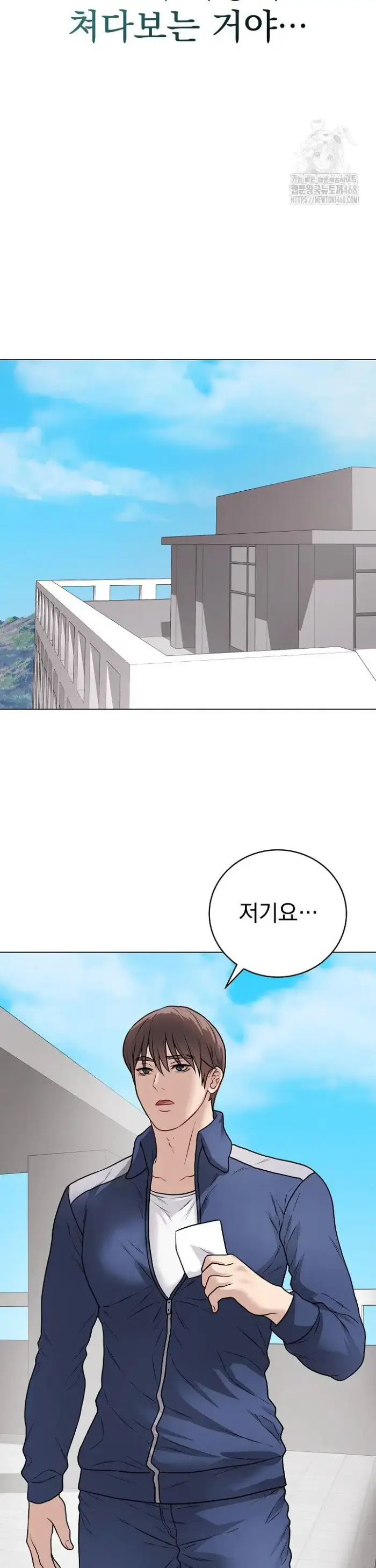 Private Academy Raw picture 35