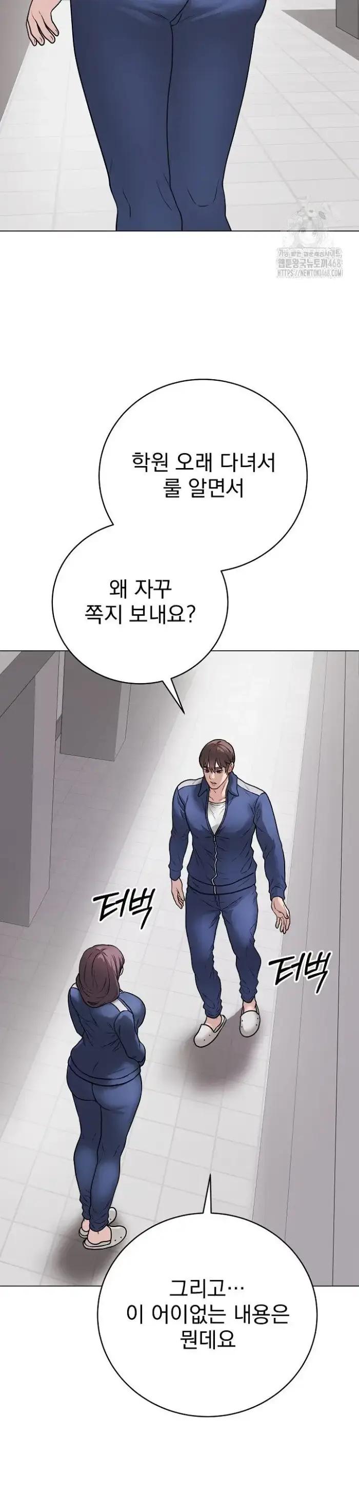 Private Academy Raw picture 37