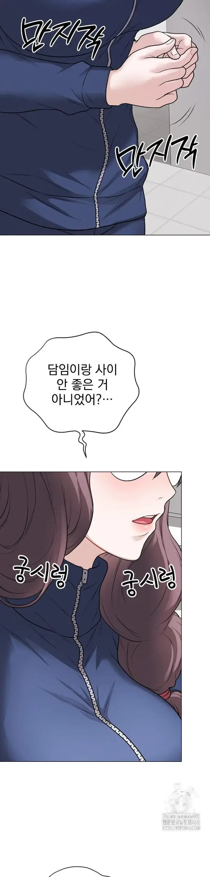 Private Academy Raw picture 39