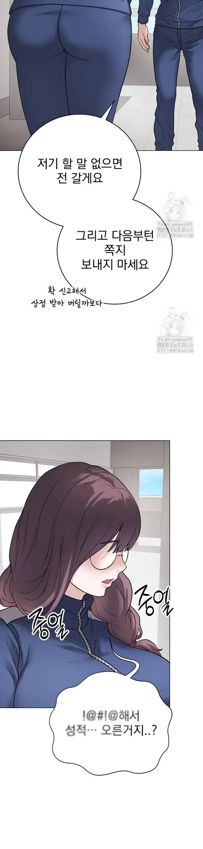 Private Academy Raw picture 41