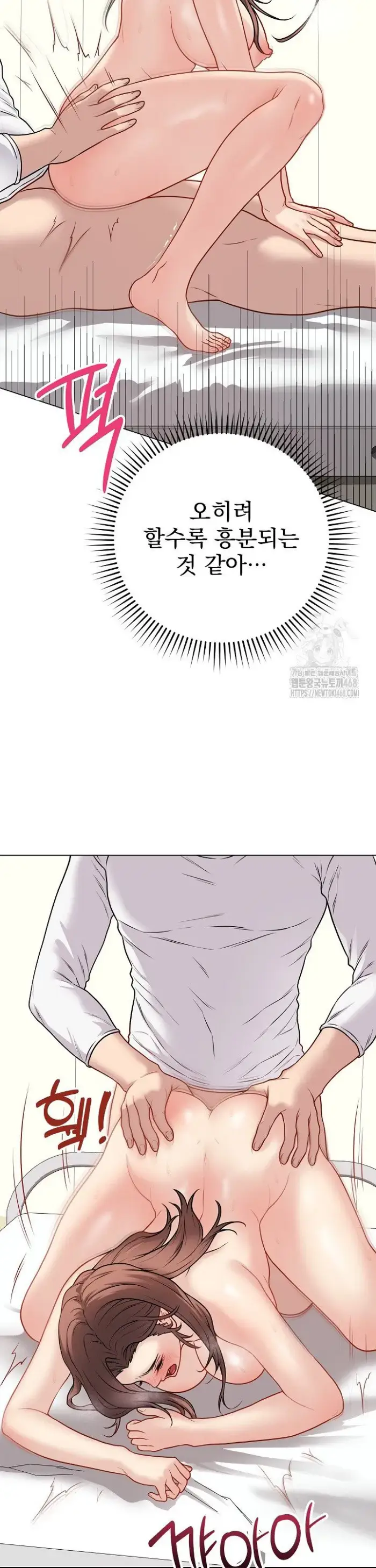 Private Academy Raw picture 7
