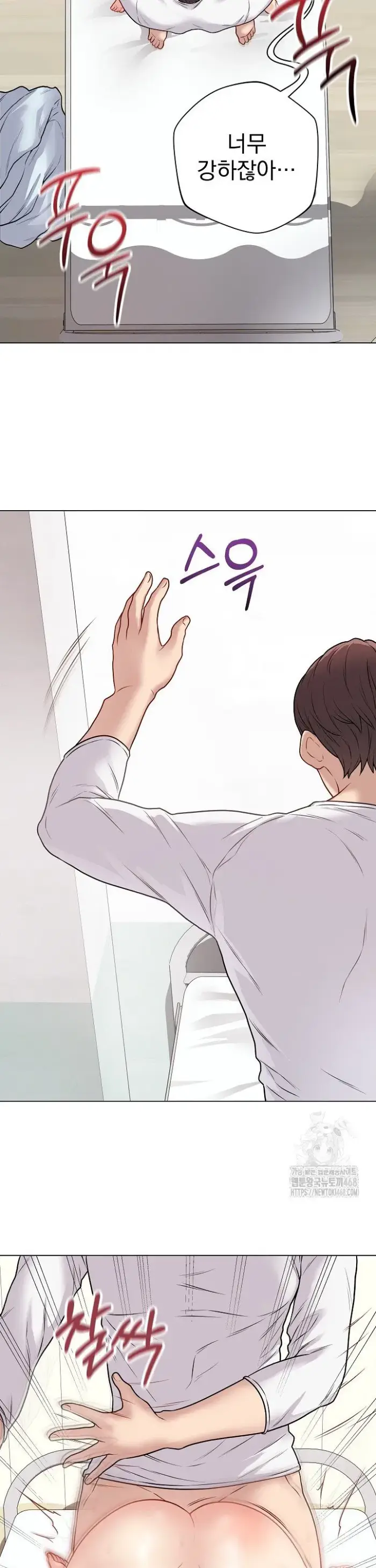 Private Academy Raw picture 9
