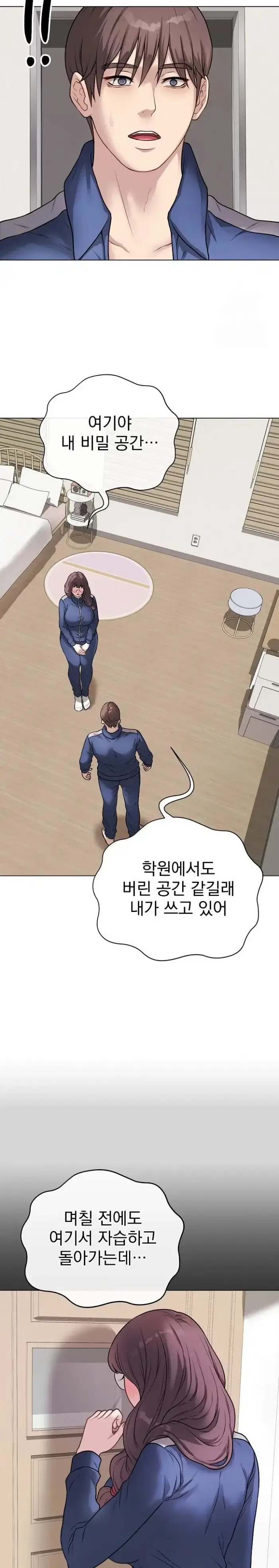 Private Academy Raw picture 14