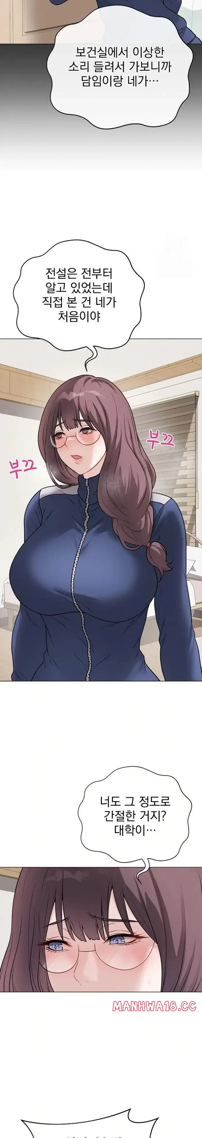 Private Academy Raw picture 15