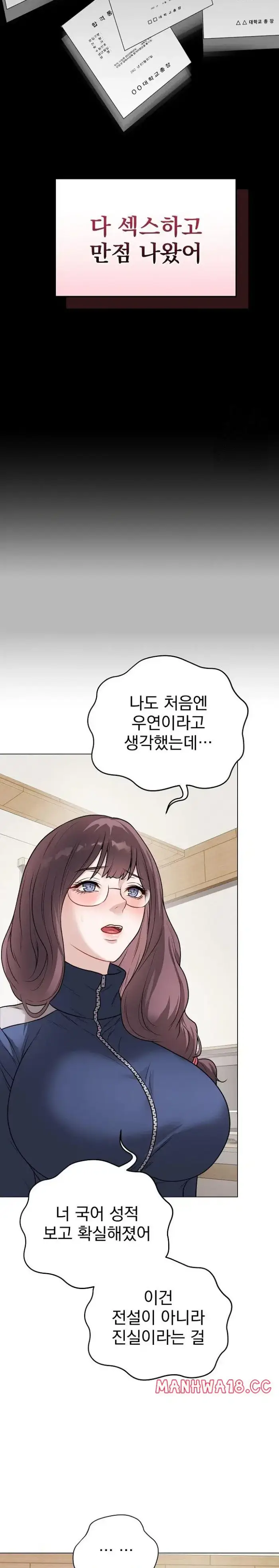 Private Academy Raw picture 19