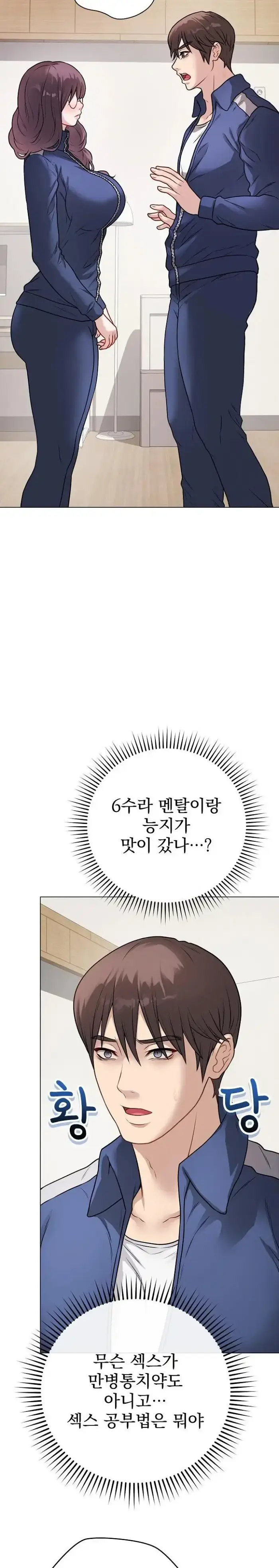 Private Academy Raw picture 20